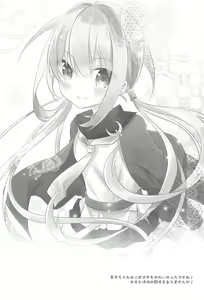 Page 3 of Kashima-san Ippai - preview thumbnail
