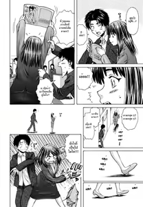 Page 56 of Kyoushi to Seito to - Teacher and Student - preview thumbnail