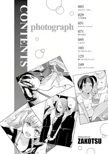 Page 5 of Photograph - preview thumbnail