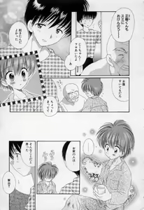 Page 10 of Owaru Sekai no Hoshi no Shita - preview thumbnail