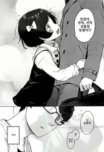 Page 176 of Onnanoko Party. - preview thumbnail