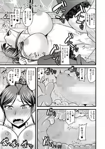 Page 22 of Cyberia ManiaEX Saimin Choukyou Deluxe Vol. 002 - preview thumbnail