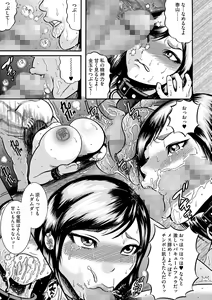 Page 42 of Cyberia ManiaEX Saimin Choukyou Deluxe Vol. 002 - preview thumbnail