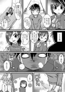 Page 57 of Cyberia ManiaEX Saimin Choukyou Deluxe Vol. 002 - preview thumbnail