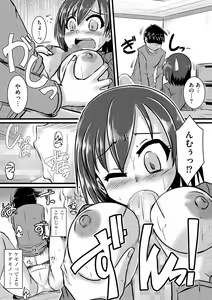 Page 58 of Cyberia ManiaEX Saimin Choukyou Deluxe Vol. 002 - preview thumbnail