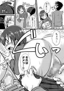 Page 60 of Cyberia ManiaEX Saimin Choukyou Deluxe Vol. 002 - preview thumbnail