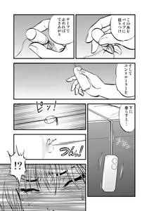 Page 70 of Cyberia ManiaEX Saimin Choukyou Deluxe Vol. 002 - preview thumbnail