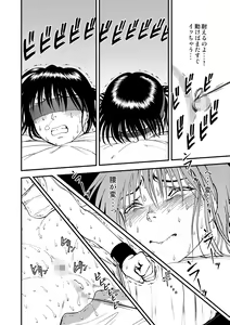Page 77 of Cyberia ManiaEX Saimin Choukyou Deluxe Vol. 002 - preview thumbnail
