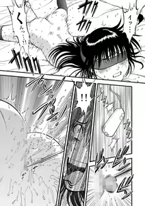 Page 78 of Cyberia ManiaEX Saimin Choukyou Deluxe Vol. 002 - preview thumbnail