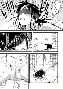 Page 80 of Cyberia ManiaEX Saimin Choukyou Deluxe Vol. 002 - preview thumbnail