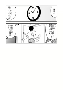 Page 94 of Cyberia ManiaEX Saimin Choukyou Deluxe Vol. 002 - preview thumbnail