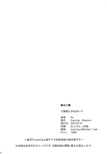 Page 17 of Yuuka ni Onegai - preview thumbnail