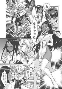 Page 4 of Sazukari no Eiyuu wa Hodokosarenai!! - preview thumbnail