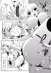 Page 9 of Tensai to Shikenkan to Hakui to Aoi Kami no Eroi Hon - preview thumbnail