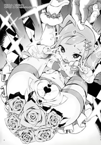 Page 23 of ANOTHER WORLD - preview thumbnail