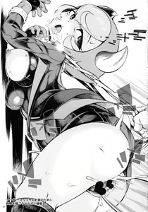 Page 24 of ANOTHER WORLD - preview thumbnail