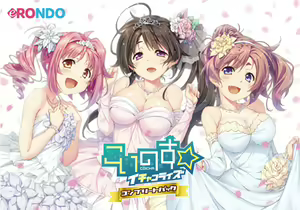Koi no Su Ichakorize Tsuika DLC Vol. 1-7 - hentai manga cover image