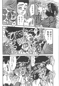 Page 56 of Aido no Utage - preview thumbnail