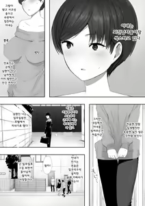 Page 3 of Aisai, Doui no Ue, Netorare 2 ~Harada-ke no Baai~ - preview thumbnail