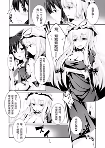 Page 8 of Murasakiiro no Yokkyuufuman - preview thumbnail