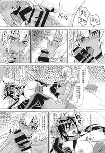 Page 11 of Musashi no Araryouji ~Nagato ni Nani ga Haeta Hen~ - preview thumbnail