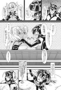 Page 9 of Musashi no Araryouji ~Nagato ni Nani ga Haeta Hen~ - preview thumbnail