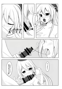 Page 11 of Rest 5 - preview thumbnail
