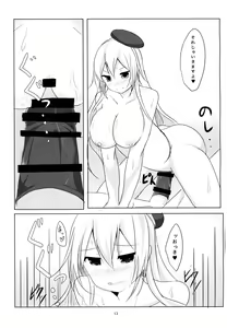 Page 12 of Rest 5 - preview thumbnail