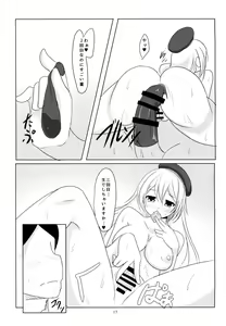 Page 16 of Rest 5 - preview thumbnail