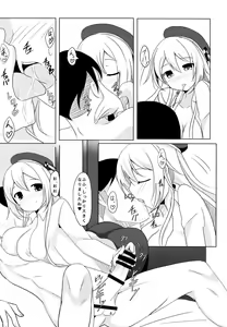 Page 5 of Rest 5 - preview thumbnail