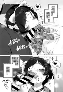 Page 168 of Onnanoko Party. - preview thumbnail