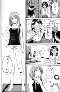 Page 34 of PRETTY NEIGHBOR&! Vol. 2 - preview thumbnail