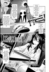 Page 33 of Aneito Imouto Ch. 1-2 - preview thumbnail