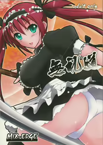 Bureidou — hentai manga cover on Fhentai