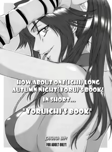 Aki no Yonaga ni Ohitotsu Ikaga? Na, Hon! Ryakushite... "Yoruichi Hon" | How About One(ICHI) Long Autumn NightYORU)'s Book! In Short... "Yoruichi's Book" — hentai manga cover on Fhentai