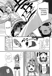 Page 3 of Virgin Bitch - preview thumbnail
