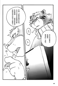 Page 8 of MOYA-MOYA KEMO-S 3 - preview thumbnail