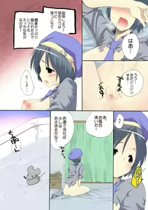 Page 3 of MAHOUSE ROUGH STYLE02 - preview thumbnail