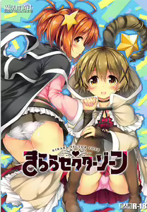 Kirara Sector Zone — hentai manga cover on Fhentai