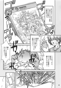 Page 11 of Kirara Sector Zone - preview thumbnail