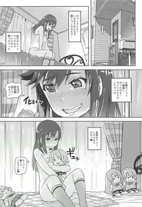 Page 5 of Nyon Nyon Biyori - preview thumbnail