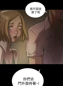 Page 247 of 姊姊: 莲 第1~10話 [Chinese]中文 - preview thumbnail