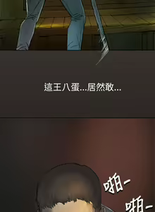 Page 3 of 姊姊: 莲 第1~10話 [Chinese]中文 - preview thumbnail