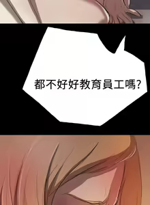Page 370 of 姊姊: 莲 第1~10話 [Chinese]中文 - preview thumbnail