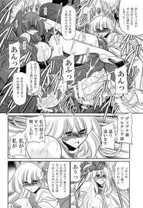 Page 44 of Okasare Hime Nishou - preview thumbnail