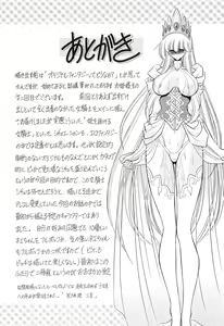Page 57 of Okasare Hime Nishou - preview thumbnail