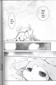 Page 63 of Kudamonogo ~Sankuchime~ - preview thumbnail
