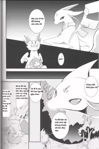 Page 77 of Kudamonogo ~Sankuchime~ - preview thumbnail