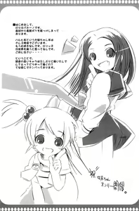 Page 3 of Tsuruya-san to Imouto-chan - preview thumbnail