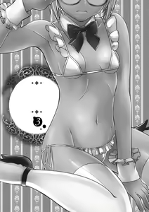 Page 56 of Haramase Maido Tai Ch. 1-4 - preview thumbnail